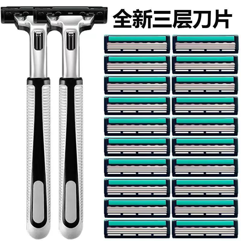 【直发】刀片手动刮胡刀剃须刀三层刀头男胡子刀刮头刀 12刀片1刀架1刀架盒 威三层