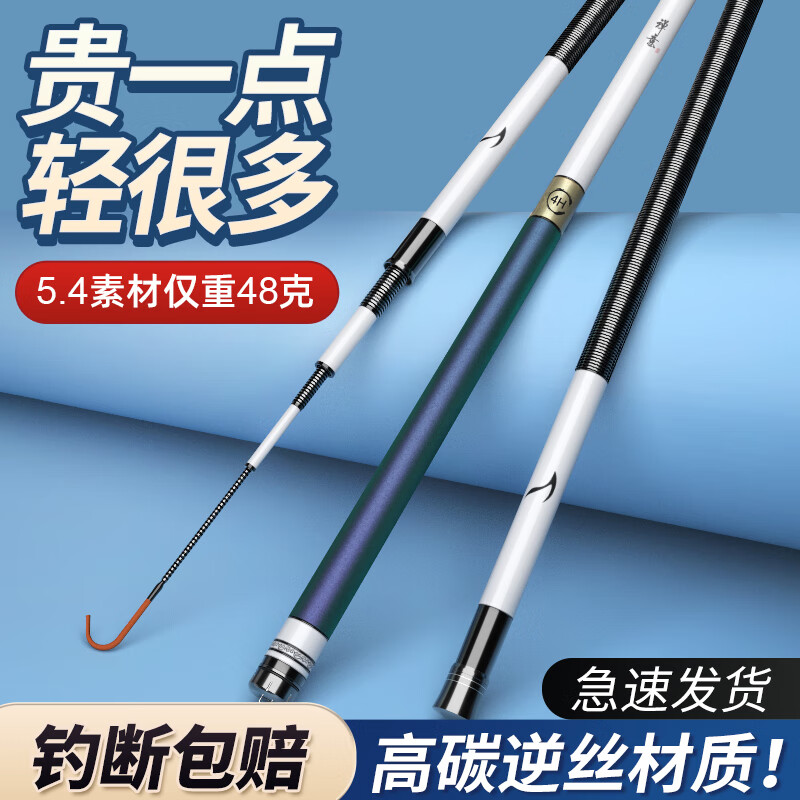 化氏一味max同款鱼竿手竿超轻超硬野钓28调19调黑坑鲢鳙轻量大物台钓 10.0m 【巨物加强版】8H19调-狂100斤
