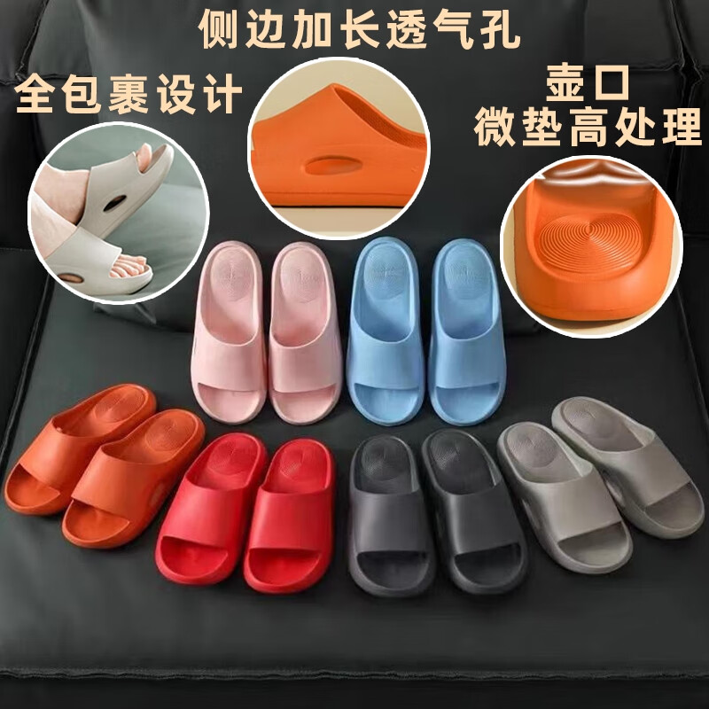 立多乐居家凉鞋拖鞋防滑软底男女情侣静音夏季防臭洗澡浴室EAV材料拖鞋 6021深灰 26 (260mm) 42码
