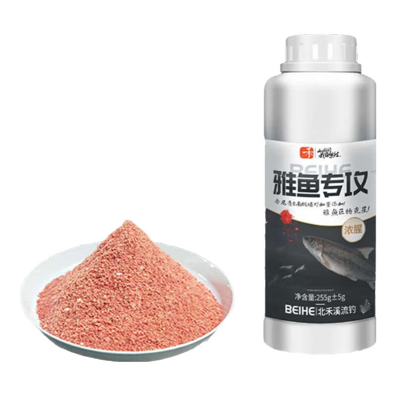 北禾野釣黑坑通殺雅魚洋魚細(xì)鱗裂腹魚專用餌料赤尾青磷蝦粉冷水魚餌料 北禾雅魚濃腥餌料255g*2瓶