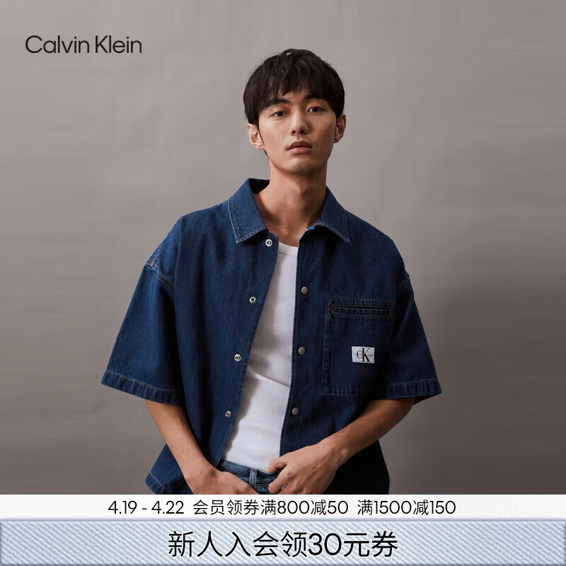 Calvin Klein Jeans秋季男士ck簡(jiǎn)約布標(biāo)貼袋復(fù)古純棉寬松牛仔襯衫J325553 1BJ-牛仔深藍(lán) M