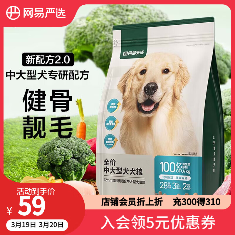 ������ѡ ���ȫ��Ȯ�����������д���Ȯ��Ȯȫ��ͨ�ù��� 2kg/4��