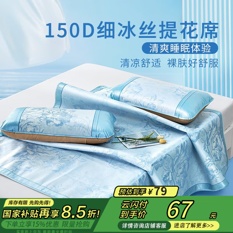 ȼҷ ϯ˿ļϯӱ˿Ứϯ ɫ 120cm*200cm (ϯ*1 *1)48.45Ԫȯ