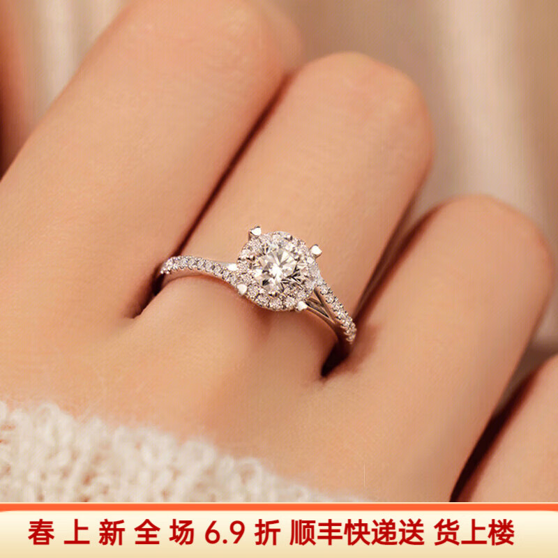 DR. DARLING极光钻戒莫桑石925纯银仿真钻石戒指女轻奢求婚订结婚戒 主钻60分17号[指围56-57mm]