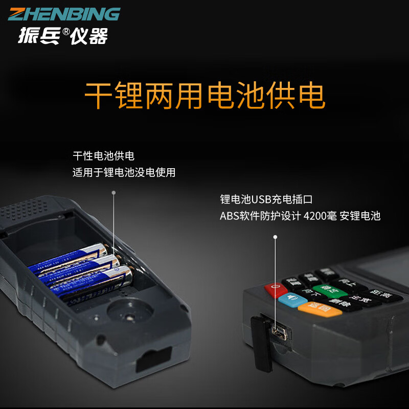 艾格辰測畝儀手持gps北斗土地面積測量儀高精度農(nóng)機(jī)車載地畝量田地