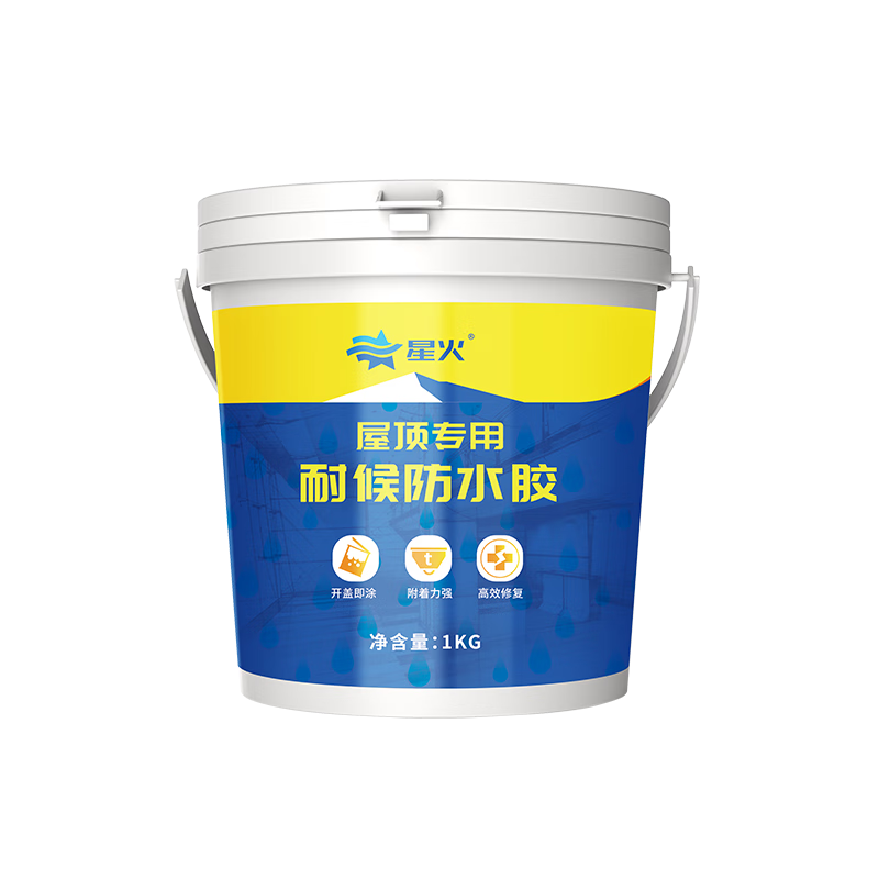 星火屋顶防水涂料楼顶防水补漏聚氨酯防水涂膜外墙室外裂纹缝隙漏水胶 水泥灰色【屋顶通用更耐久】 10斤【单遍10平方】送施工包