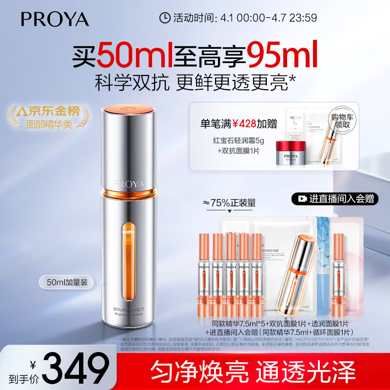 ������˫������3.0��ˮ��ʪ��������Һ������������50ml��������