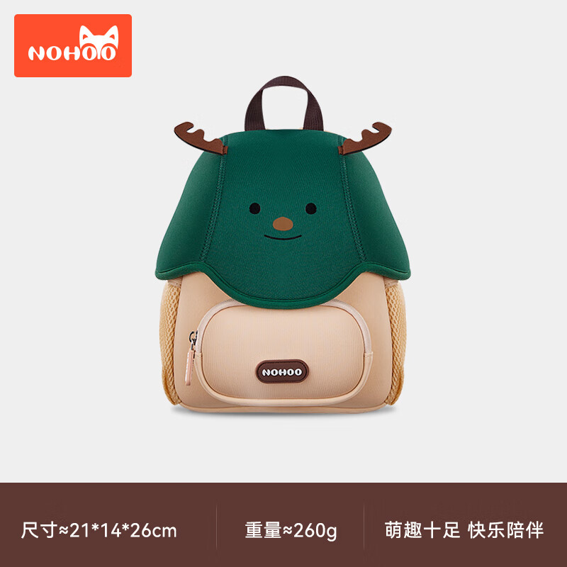 诺狐儿童书包幼儿园背包3-6岁户外旅行包女童男孩可爱轻便双肩小背包 趣味天使-小鹿