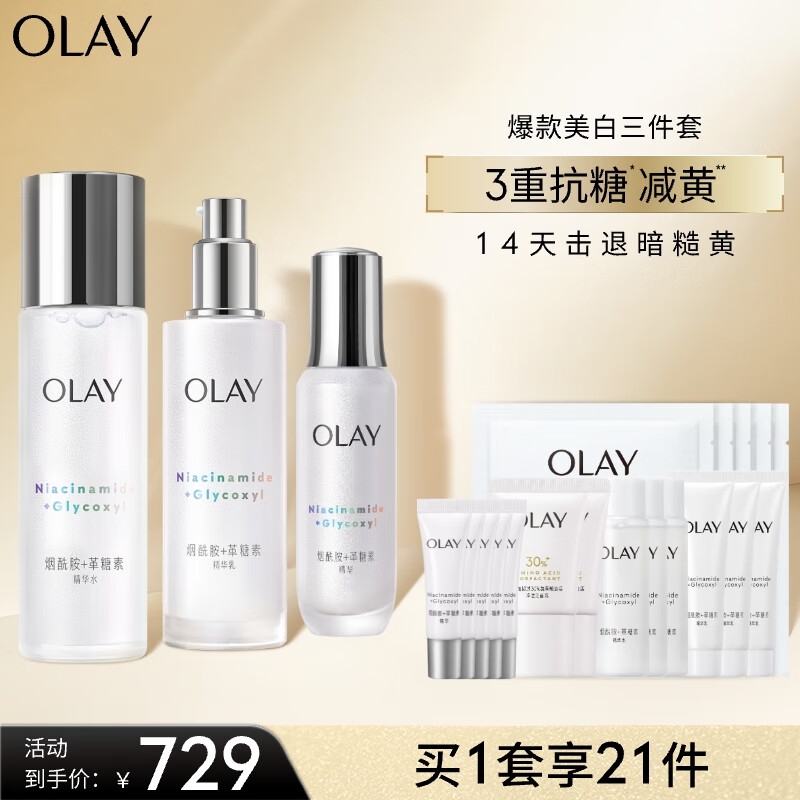 �����ͣ�OLAY������С��ƿ�沿����Һ����ˮ�鲹ˮ������������Ʒ��װ��������