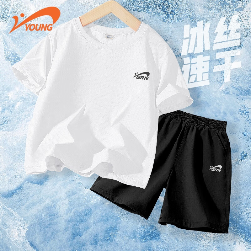 贵人鸟童装儿童速干衣运动套装男童短袖夏季冰丝2026新款男孩夏装 白/G小黑标超柔K-黑/ 140