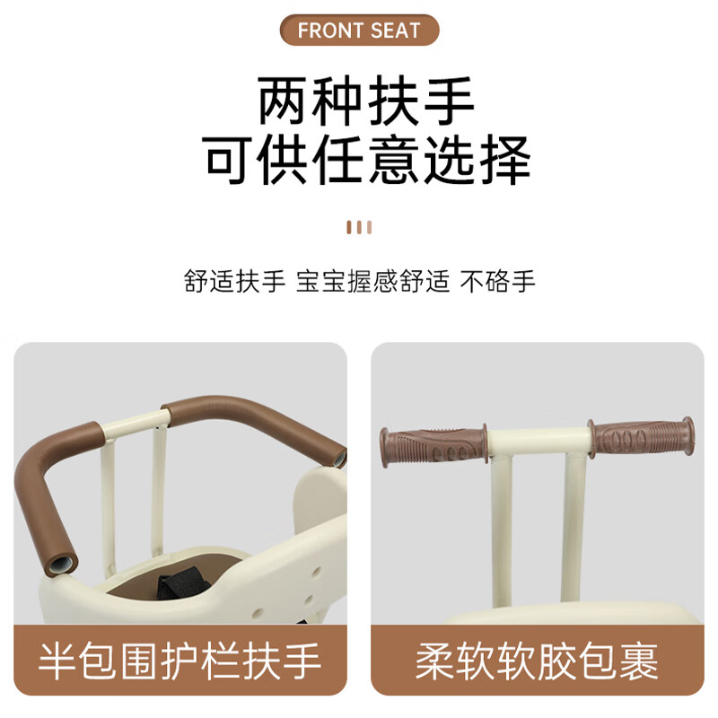 绿源电动车儿童座椅前置通用安全避震可调节舒适电瓶车宝宝椅靠背可拆 前置 捆绑式 8个月-3岁 【环抱+升降减震】米咖