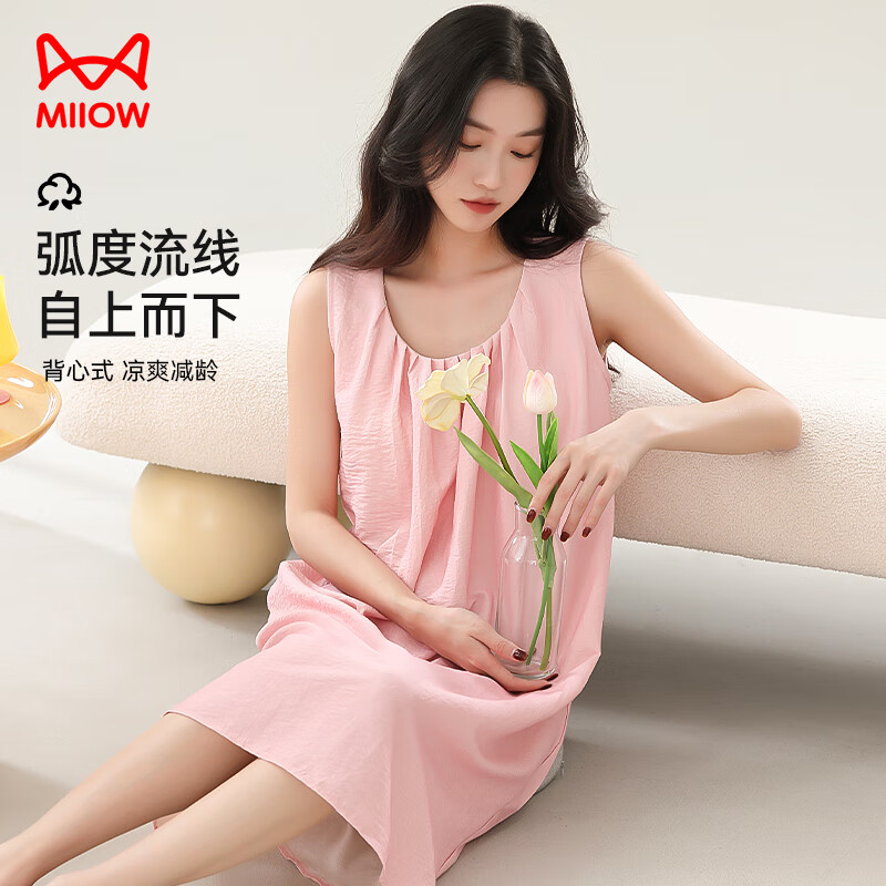 猫人春夏季无袖睡裙女免穿文胸自带胸垫休闲简约宽松可外穿家居服女 奶油粉 M