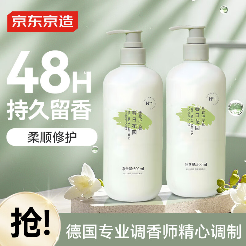 �������� ���ջ�԰��ջ����� 500ml ����48h��Ů��˳�޻��滺����