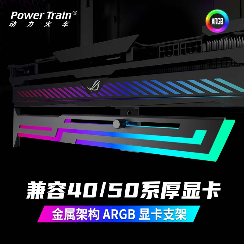 ������ �Կ�֧�� ARGB���ͬ�� ��ɫ��װ,���׹̶�,5V3��ӿ�