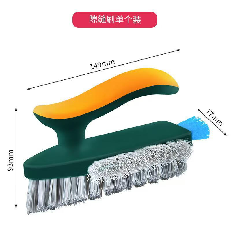 【优选】家用多功能缝隙刷浴室刷地缝刷刮刷一体浴室墙角缝隙厕所 墨绿色（1个装）