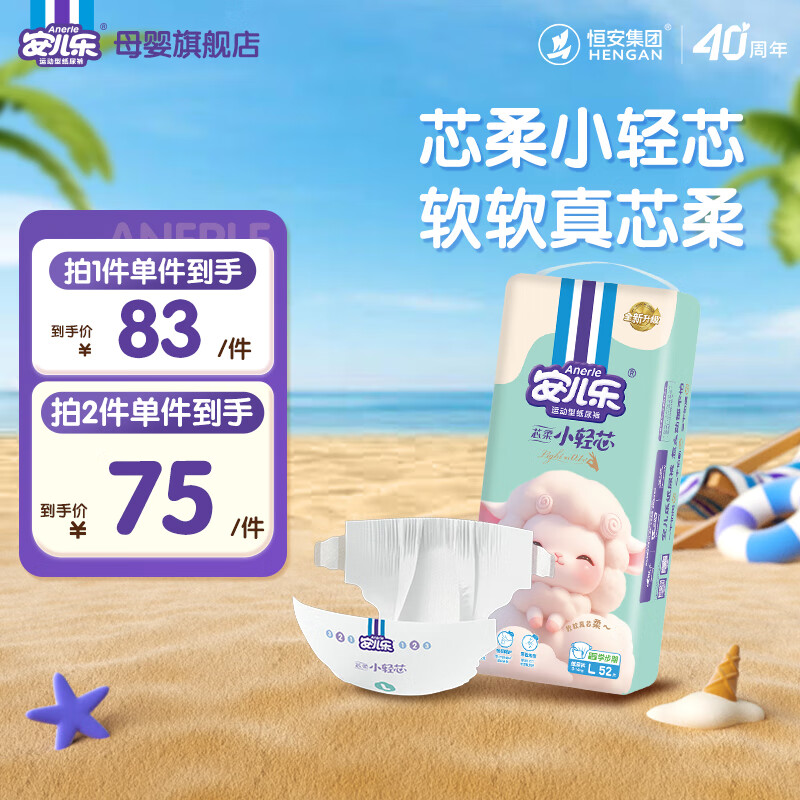 ������о��С��оӤ����ʪ �����׷�����͸�� ֽ��� L��52Ƭ