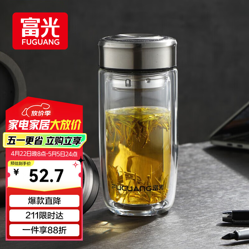 富光玻璃杯双层 带茶隔高硼硅玻璃水杯 茶水分离车载泡茶杯子男400ml