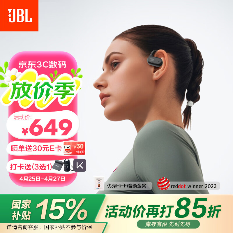 JBL/�ܱ� Soundgear sense����Ȧ �������� ����ʽ ��ɫ