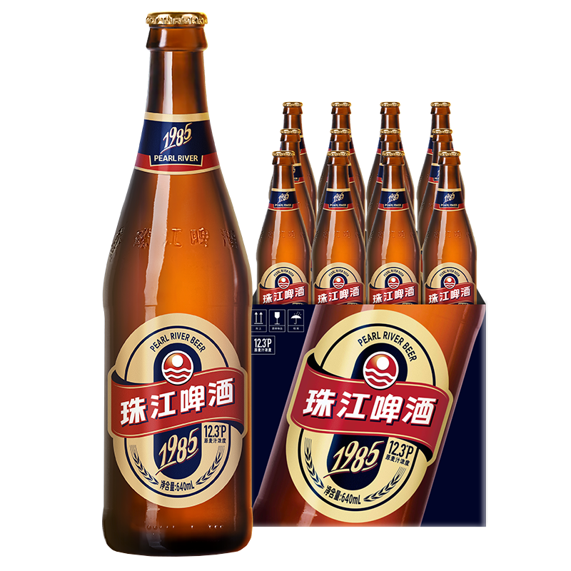 珠江啤酒12.3度 珠江1985啤酒 640ml*12瓶 整箱装