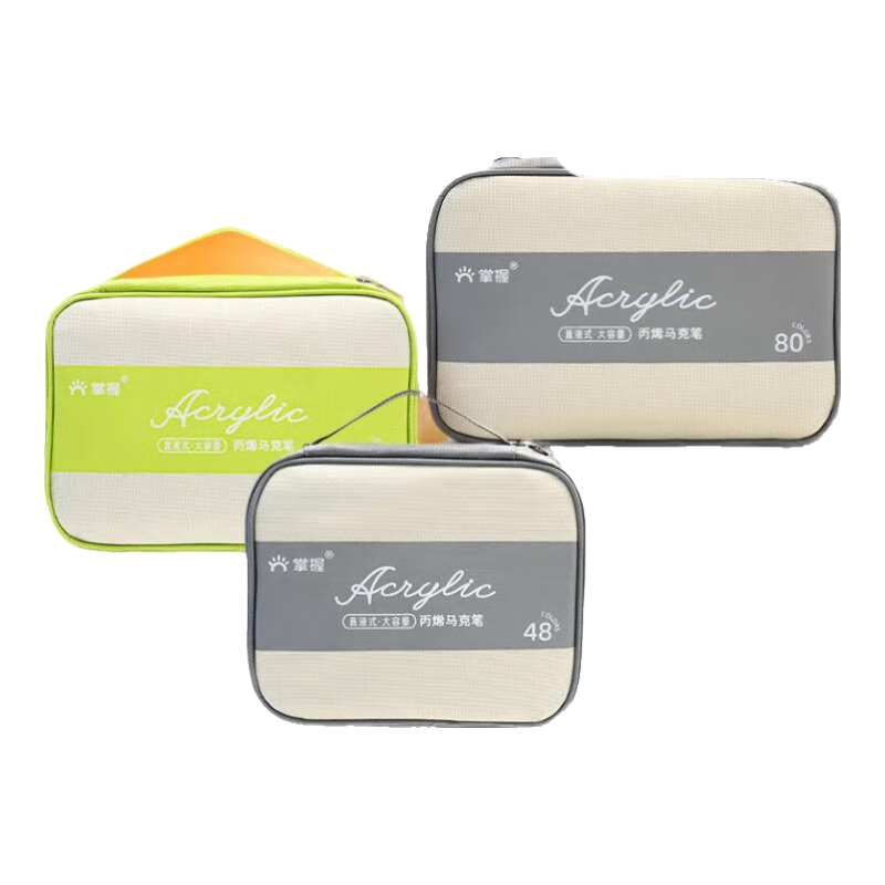 掌握軟頭直液式丙烯馬克筆168色智能控墨繪畫筆不易透色可疊色水彩筆學生美術親膚可水洗兒童生日禮物 【灰布包】60色加贈不加價/贈卡紙畫紙高光筆勾線筆