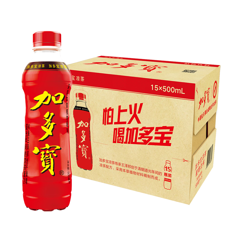 加多寶 涼茶植物飲料 500ml*15瓶整箱裝