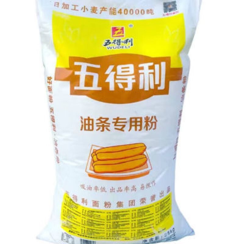 家用中筋面粉50斤大 五得利商用油条专用粉25gk,家用