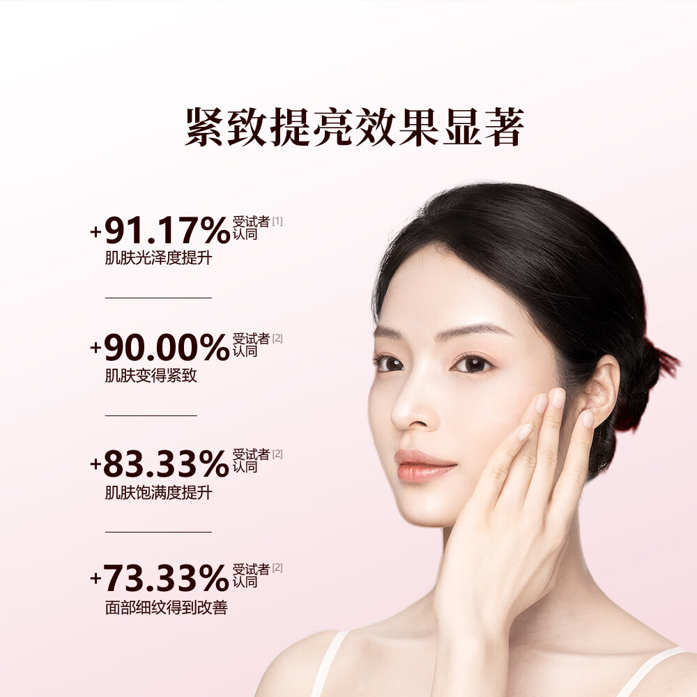 御泥坊红石榴3件套装护肤礼盒 补水保湿紧致抗皱套盒女 洁面+水+乳