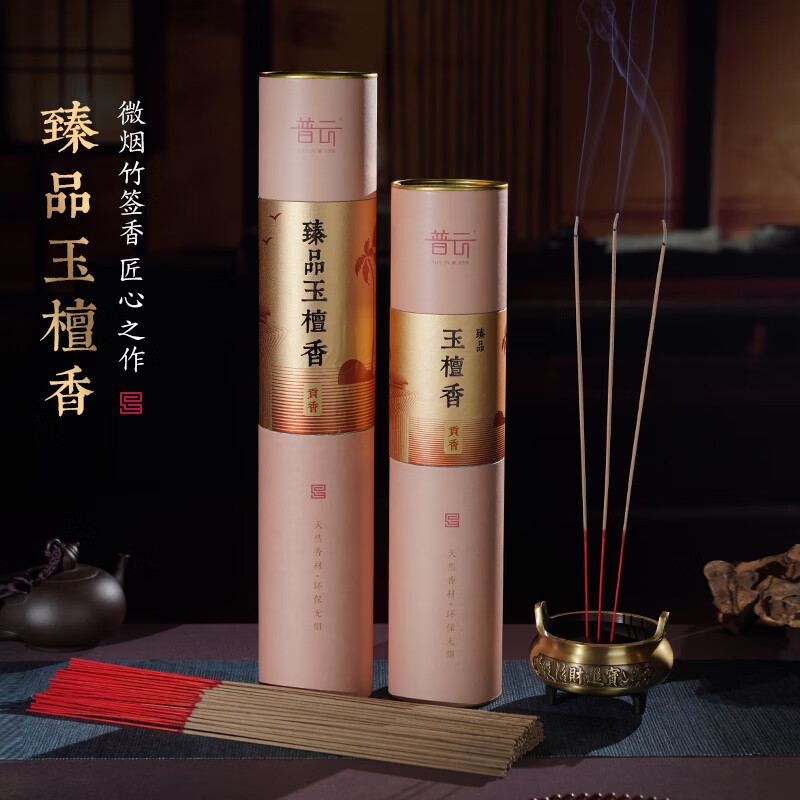 ����̴��������������̴��ǩ���㻷��΢�̹���Ѭ��ݰ��� ��Ʒ��̴��/32.5CM/Լ560֧ 500g