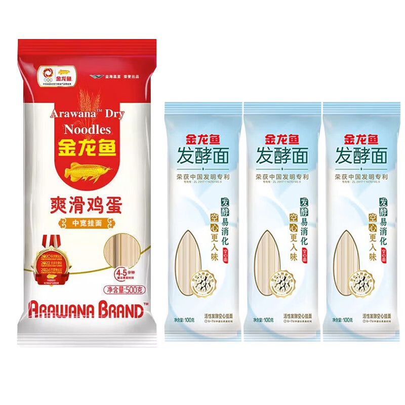 金龙鱼爽滑鸡蛋挂面  家常风味 劲道爽滑家用面条 炸酱面拌面拉面营养 爽滑挂面500g+发酵面100g*3袋