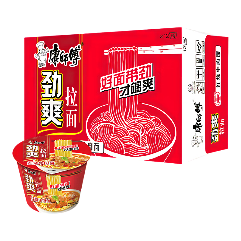 临期品：康师傅 劲爽红烧牛肉面 101g*12桶 泡面桶装速食