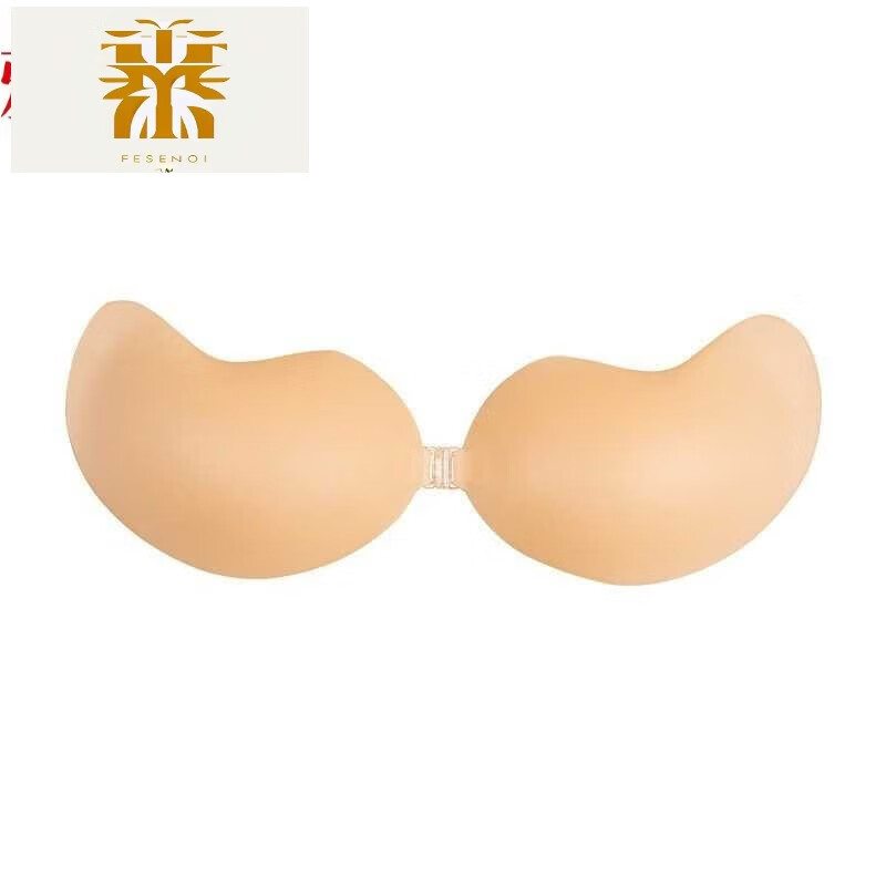 FMSERUIOS甄选 固态纯硅胶芒果杯隐形文胸婚纱专用聚拢胸贴小胸显大纯色乳 肤色(透明扣)裸装 A/B