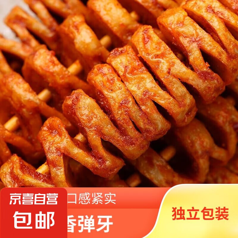 烤面筋26g/包街头烧烤味孜香弹牙回味无穷色泽金黄麻辣够味零食 【香辣味+烧烤味】烤面筋26g/包 各40包