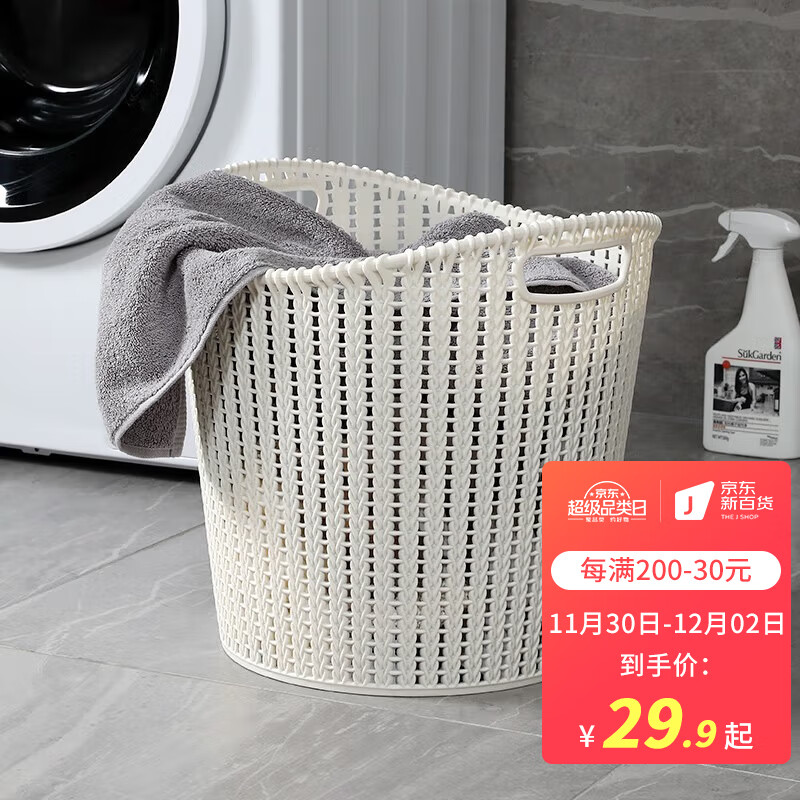 电商收纳架篮价格变化查询|收纳架篮价格走势图