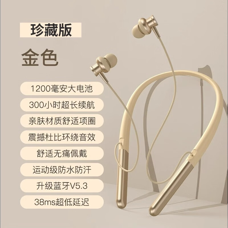 lvsonmng苹果专用蓝牙耳机16新款iPhone无线15挂脖式14颈挂式13超长续航12 金色