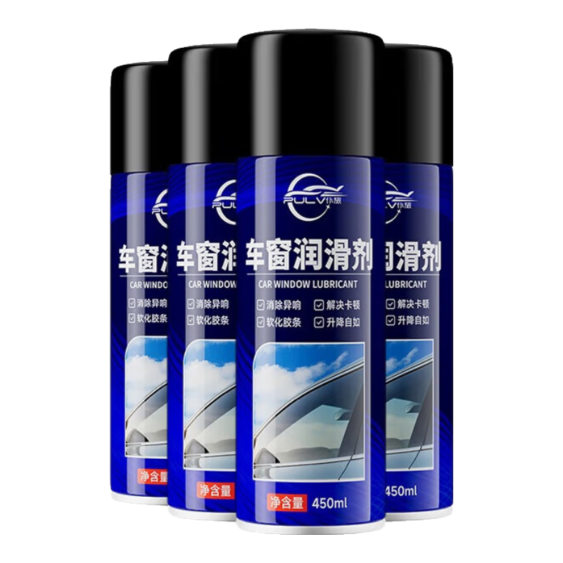 仆旅汽车车窗润滑剂车门天窗轨道润滑油玻璃升降异响消除清洗剂防老化 车窗润滑剂 450ml 4瓶 +毛巾