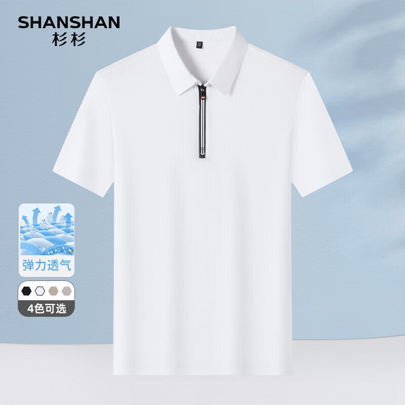 SHANSHAN杉杉短袖t恤男中青年轻薄透气POLO衫父亲节夏季凉感舒适爸爸装 白色 XL /180【建议130-145斤】