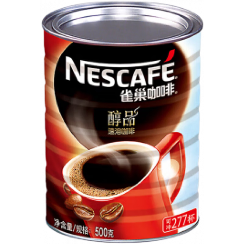 雀巢（NESTLE） 雀巢咖啡罐装黑咖啡粉无蔗糖桶装特浓巢雀醇品咖啡500g美式 雀巢醇品盒装48杯【砂糖50包】