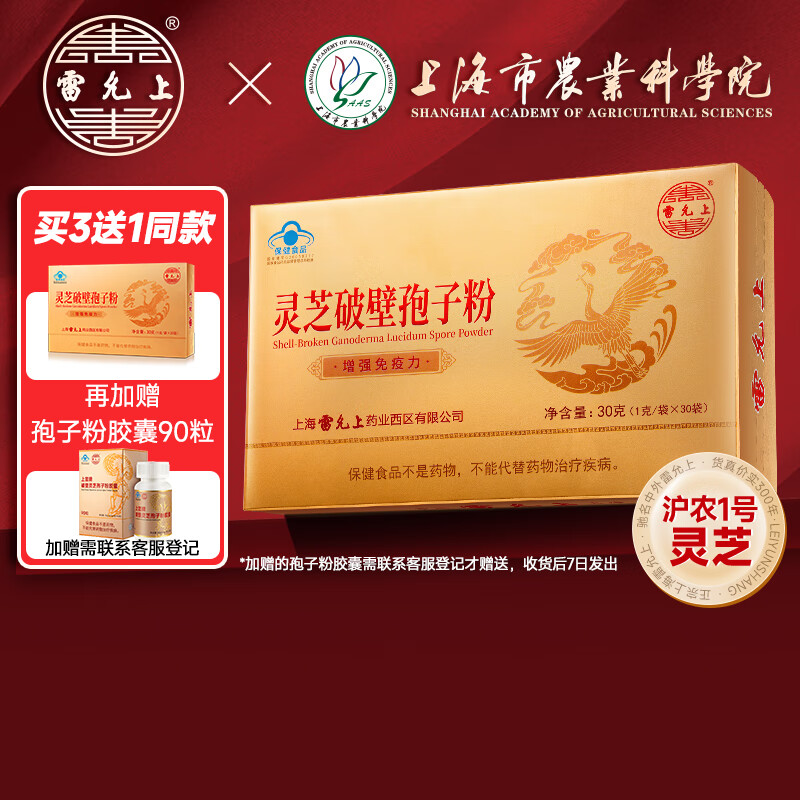 ��������֥�Ʊ����ӷ�1��*30���Ϻ�ũ��Ժ��ǿ�����������̲�̽������