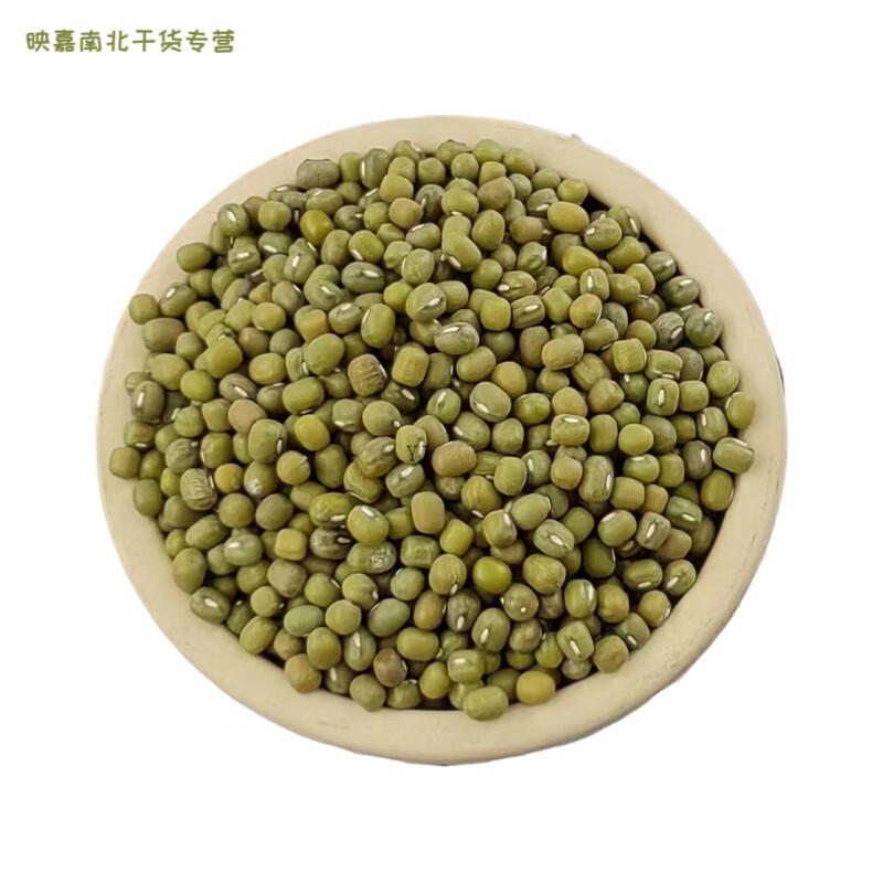 正宗毛綠豆當(dāng)季農(nóng)家品種新綠豆湯煮粥營(yíng)養(yǎng)餐發(fā)芽綠豆 優(yōu)惠：毛綠豆一斤 500g