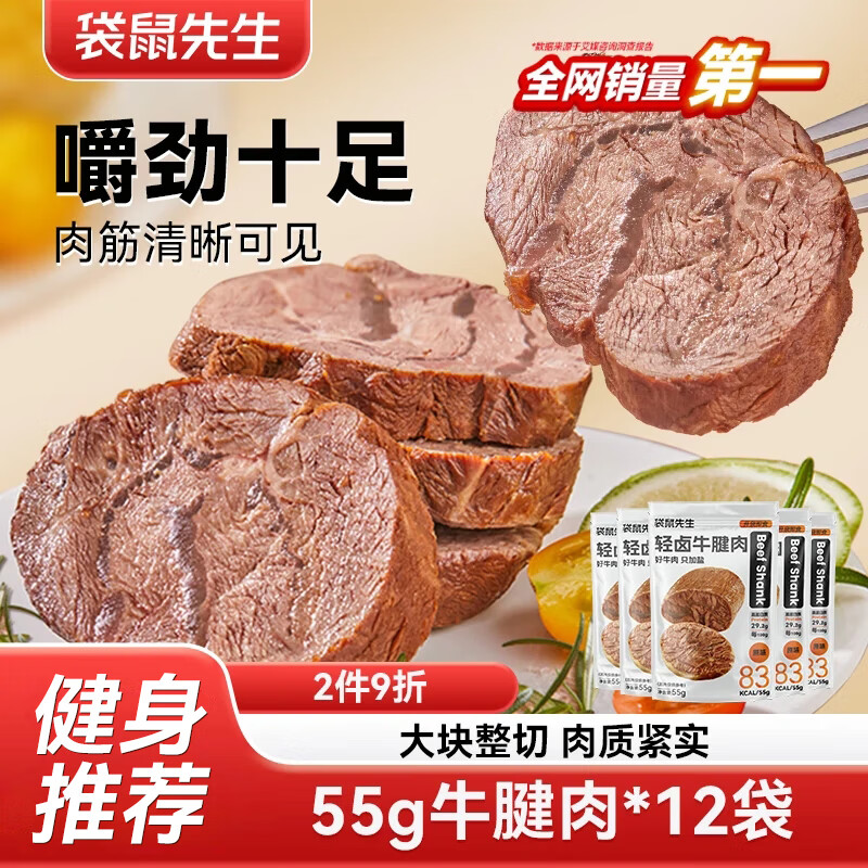 ��������ţ�����⼴ʳ�ߵ��׽����ͼ�����֬��±ţ�⿪����ʳ��ʳʳƷ���� ţ���� 55g*12��