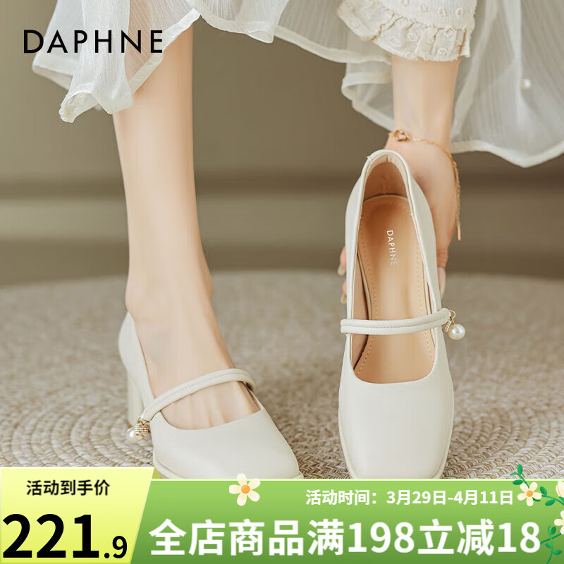 達(dá)芙妮瑪麗珍女鞋高跟鞋女新中式配旗袍鞋白色法式配裙子一字帶粗跟單鞋 米色【跟高6cm】 37