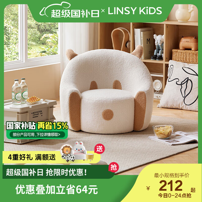 LINSY KIDSͨɳ쵥Сɳ๷ľҵLS840K1 װɫLS840K2Сţɳʵ192Ԫ