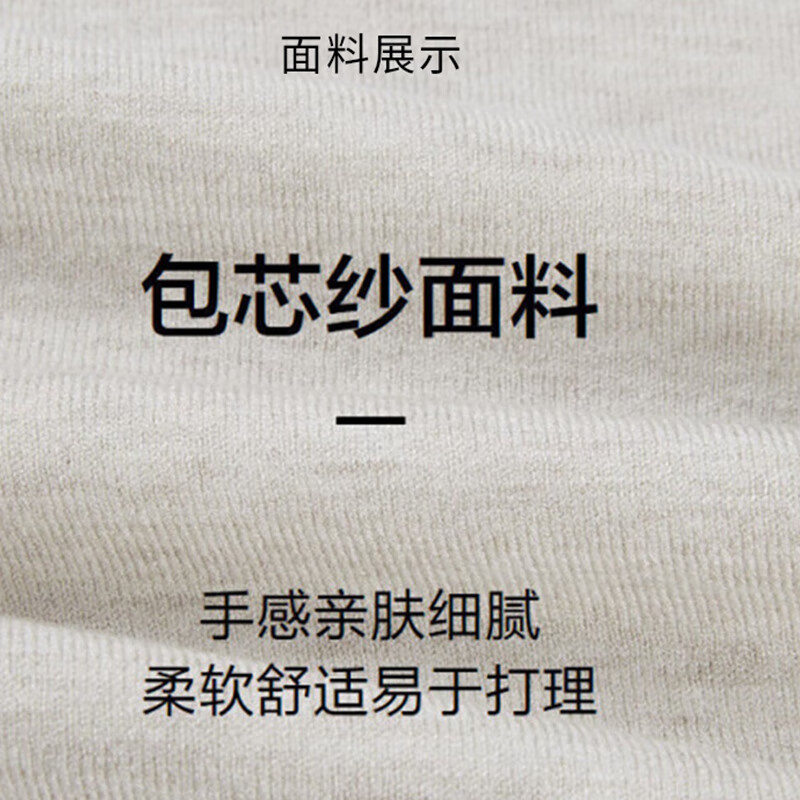 阿仕顿 ARTSDON2025年秋季男装新款弹力纯色包芯纱长袖圆领针织衫 燕麦D4C23500 M /170 推荐115-130斤