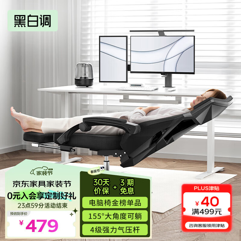 �ڰ׵�P4 Pro���幤ѧ�ε������Ӱ칫�ο��������ε羺���ϰ����������� ҫ��(2D����+155������п��ɣ�