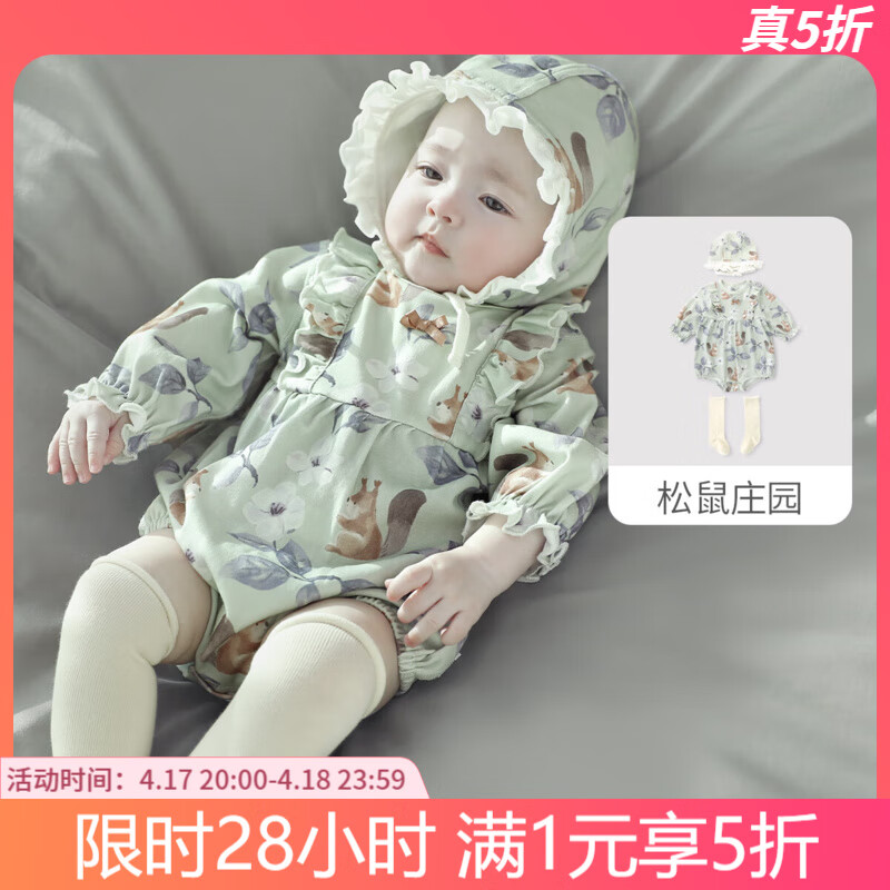 巴厘小豬【3件套】寶寶包屁衣春秋季純棉女寶ins風(fēng)男寶連體衣新生嬰兒衣服 松鼠莊園 【送胎帽+襪子】 80cm