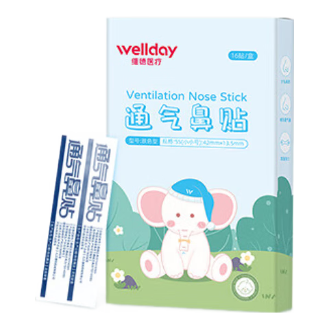 ά�£�WELLDAY�� ͨ������16��/�� 31.8Ԫ����15.9Ԫ/����