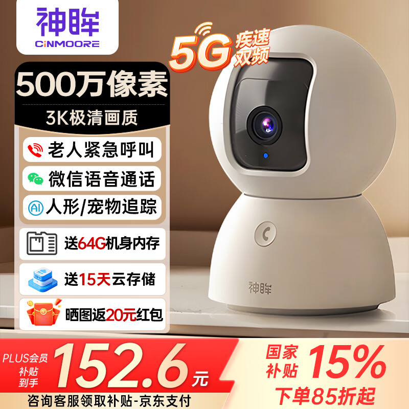 ������ͥ�������������ͷ ���ӽ������п����� ΢������ͨ�� ����360�������Ǵ�ҹ��ȫ��