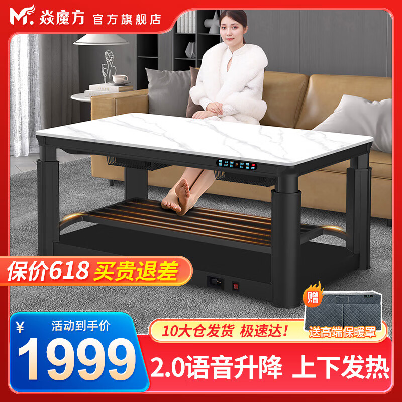 ��ħ�� ��ů�� S10 1.6��