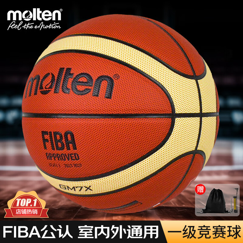 摩腾（molten）篮球7号成人GM7X FIBA国际篮联公认BGM7X室内外比赛训练赛事篮球