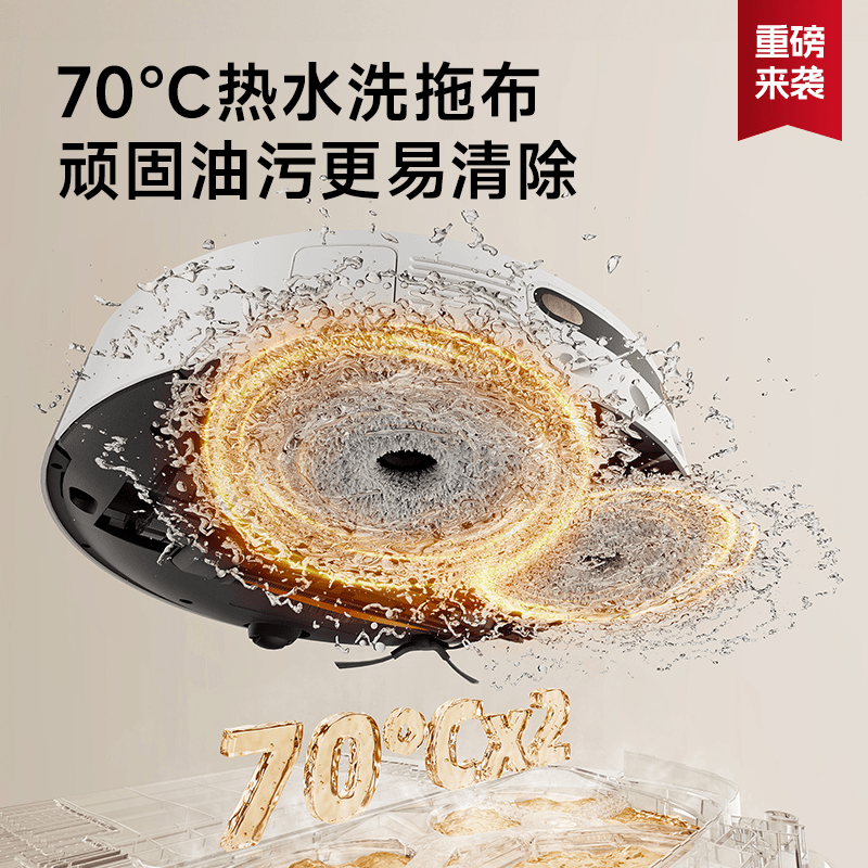 追觅S30Pro Ultra系列扫地机器人自动上下水洗地机扫拖一体官翻机 S30 Pro Ultra 水箱版B级